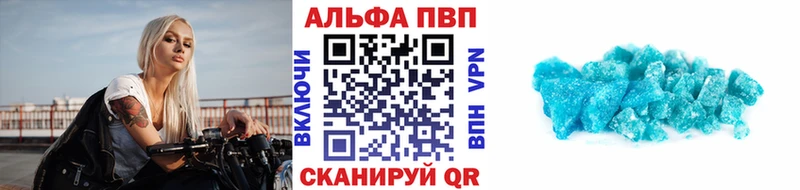 OMG   Дюртюли  Alpha-PVP VHQ 