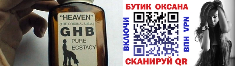 где найти   Дюртюли  ссылка на мегу маркетплейс  БУТИРАТ 99% 