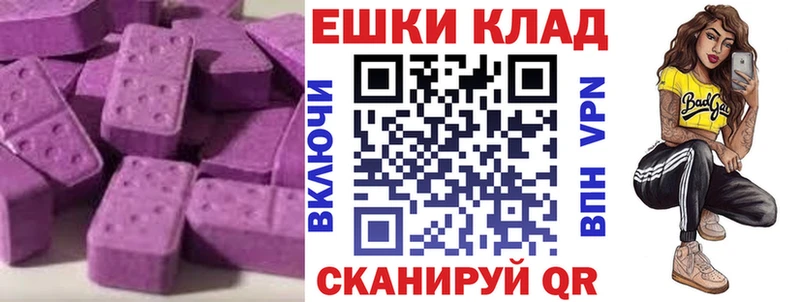 Ecstasy 280 MDMA KRAKEN Дюртюли
