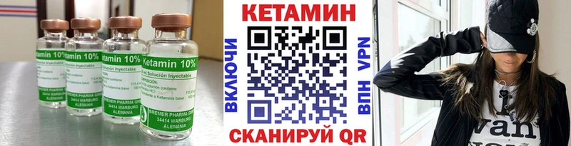 КЕТАМИН VHQ  закладки  Дюртюли 