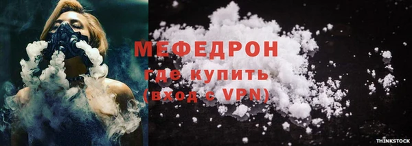 бошки Богородицк