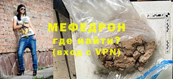 скорость Богородск