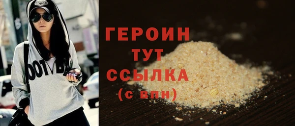 бошки Богородицк