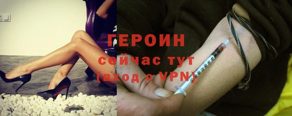 бошки Богородицк