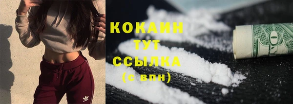 скорость Богородск