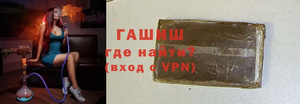 бошки Богородицк