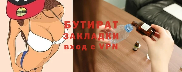 скорость Богородск