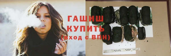 бошки Богородицк