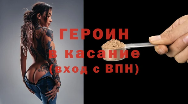 спайс Богданович