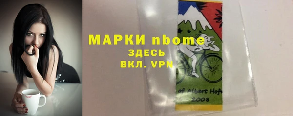 скорость Богородск