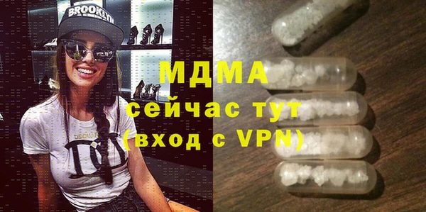 бошки Богородицк