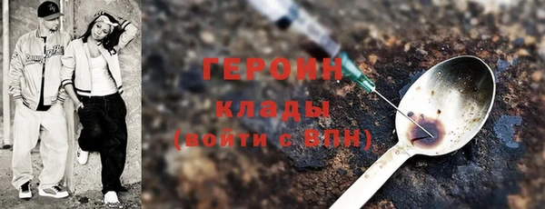 скорость Богородск