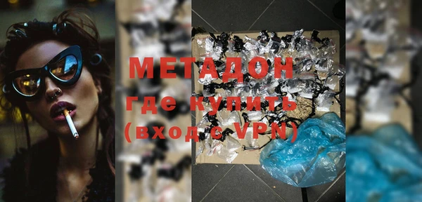 бошки Богородицк