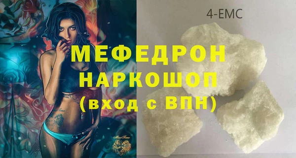 бошки Богородицк