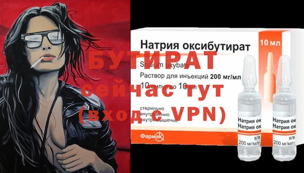 спайс Богданович