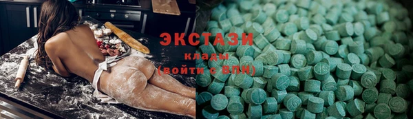бошки Богородицк