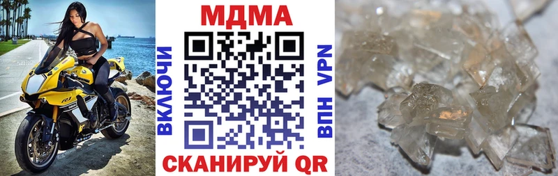 купить наркотики цена  Дюртюли  мега ссылка  МДМА crystal 