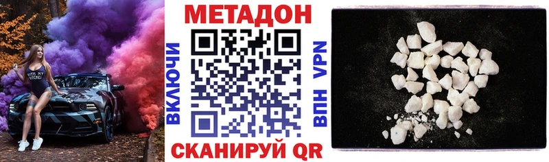 МЕТАДОН мёд  Дюртюли 
