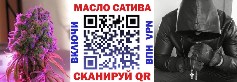 Дистиллят ТГК THC oil  Дюртюли 